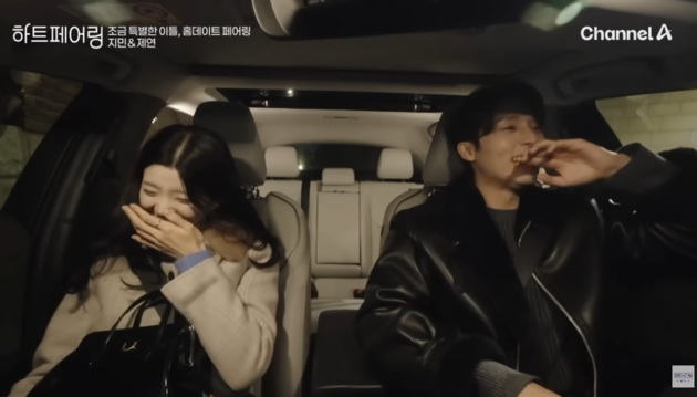 크리스마스 홈데이트 가는 지민제연