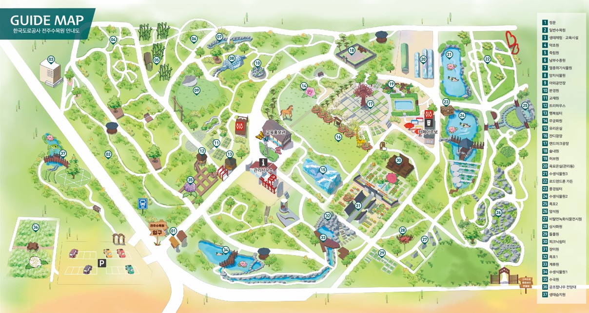 전주 수목원 장미원 장미꽃