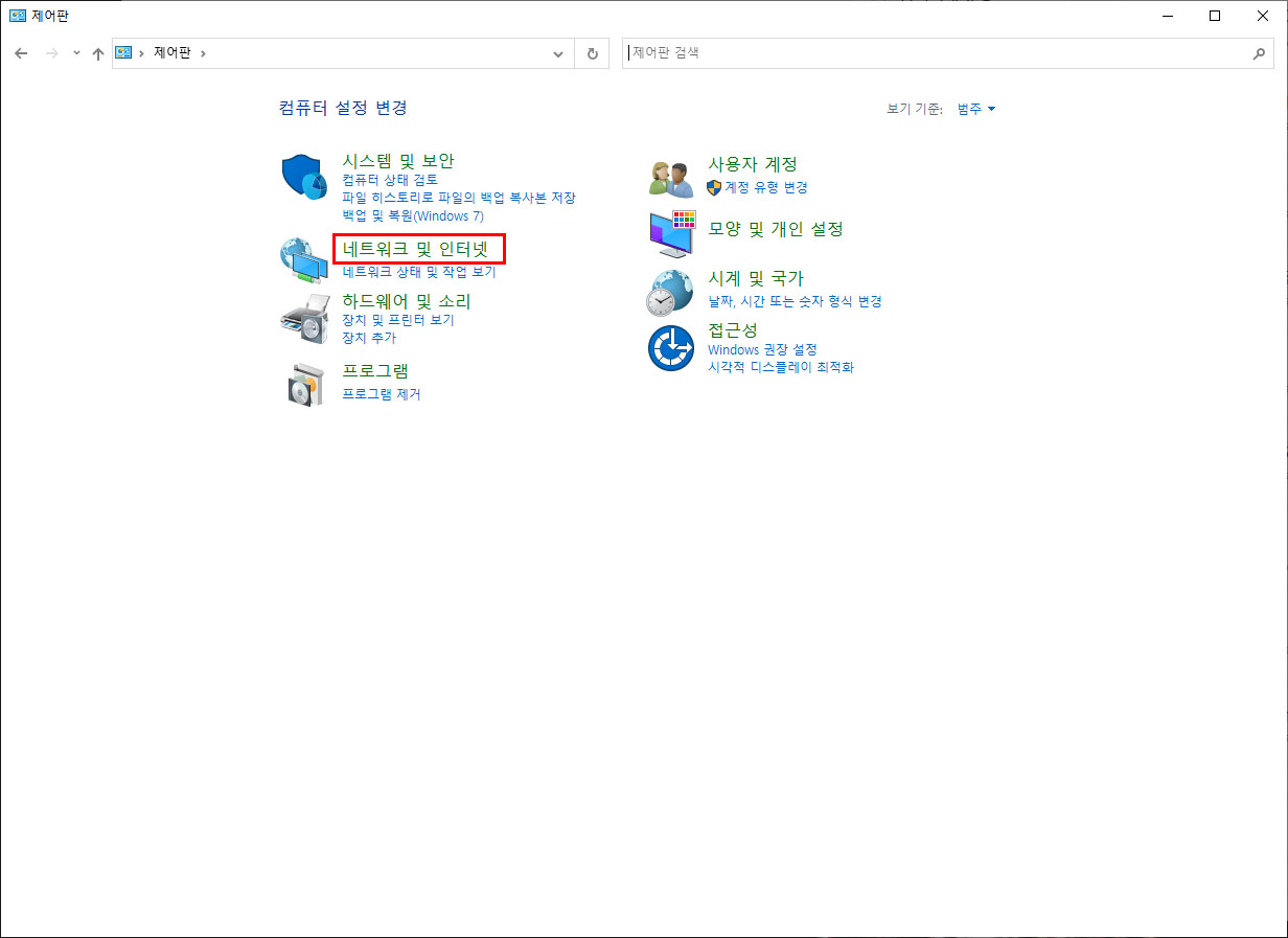 제어판