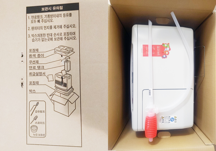 신일 전기 팬히터 900 온풍기 난로 장단점 내부모습