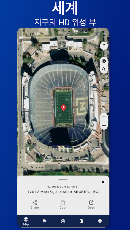 실시간 위성지도 앱, 주소 및 좌표 검색, 3D 지구, 지구본, 위성사진 보기