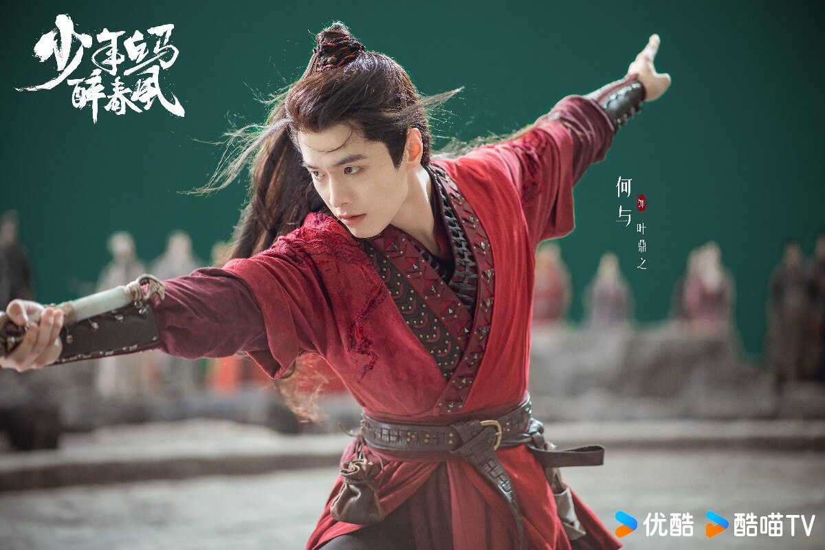 소년백마취춘풍