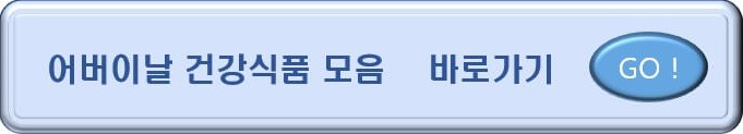 어버이날