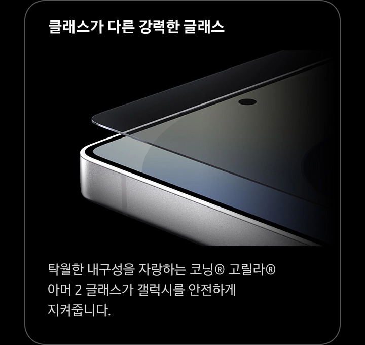 갤럭시 S25 울트라 공시지원금 선택약정 비교