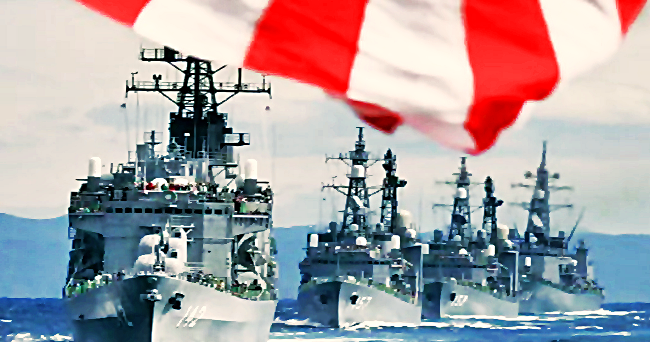 일본 해상 자위대