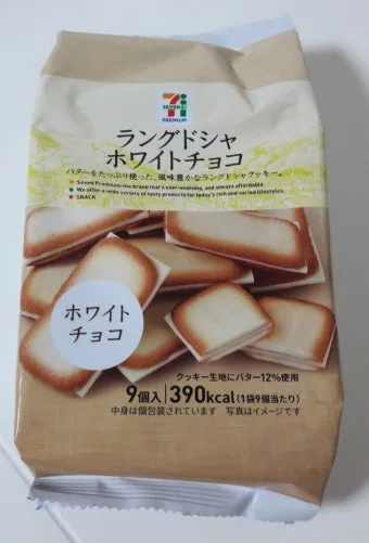 일본 세븐일레븐 ATM 출금 트래블로그 체크카드 엔화 인출 방법 필독 완벽 가이드_22