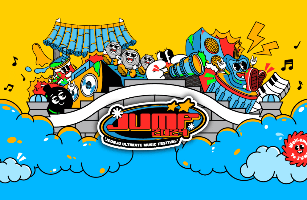 2024 JUMF 전주얼티밋뮤직페스티벌 블라인드 할인 티켓 예매 가격 공연 일정 및 정보 티켓링크