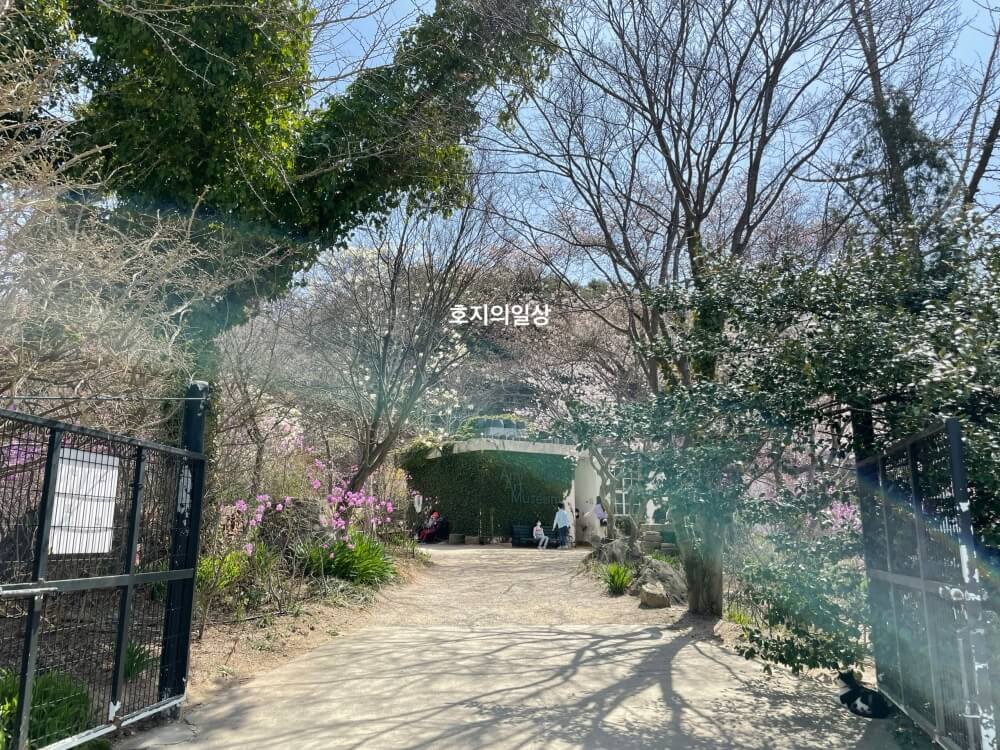 당진 아미미술관 입구