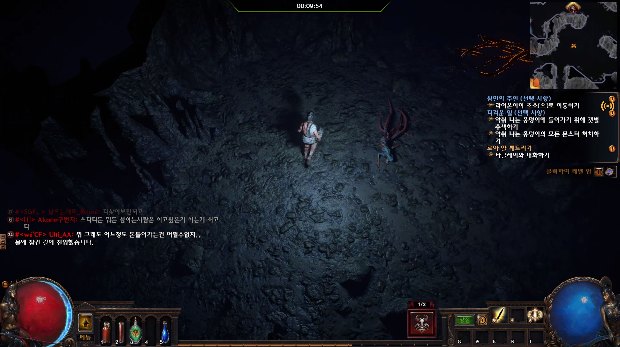 지포스 나우 패스오브엑자일 종료 10분전