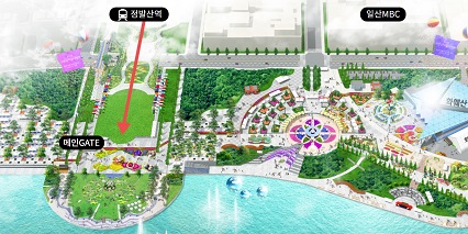 고양꽃박람회