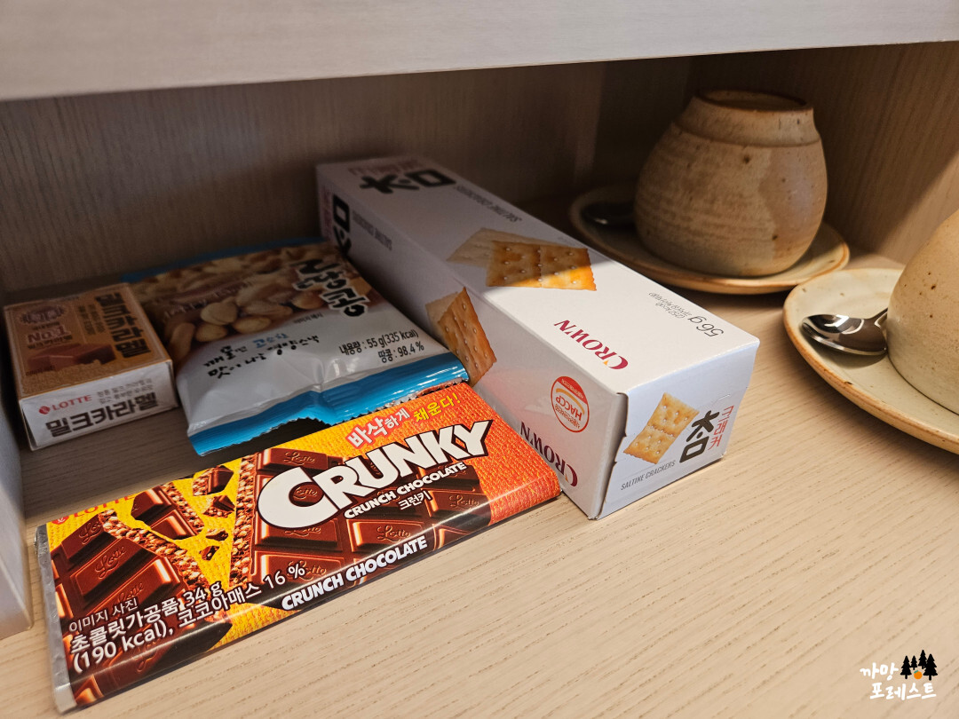 안다즈 서울 강남 미니바