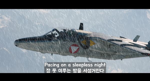 낮(Day)4