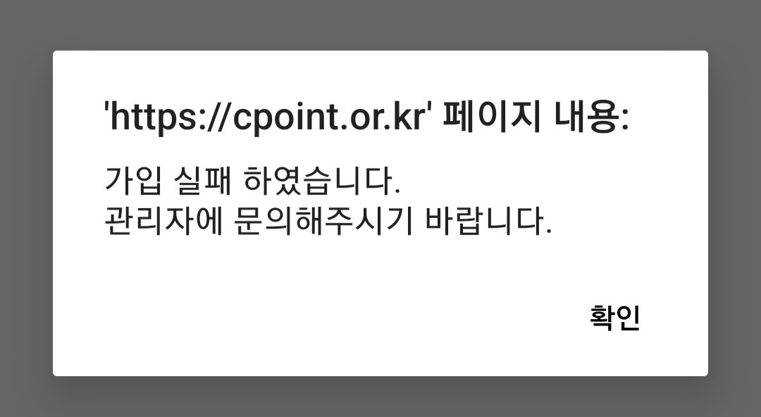 탄소포인트제