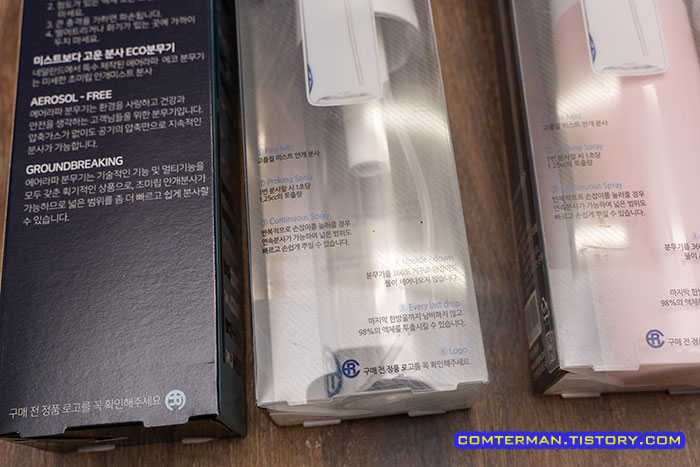 에어라파 분무기 특징