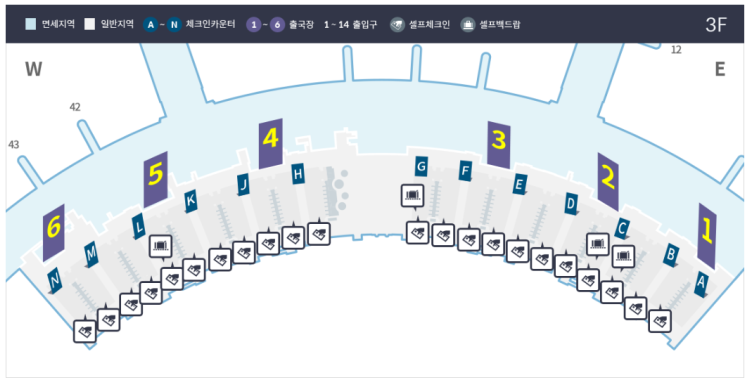 인천공항 스마트패스 어린이등록