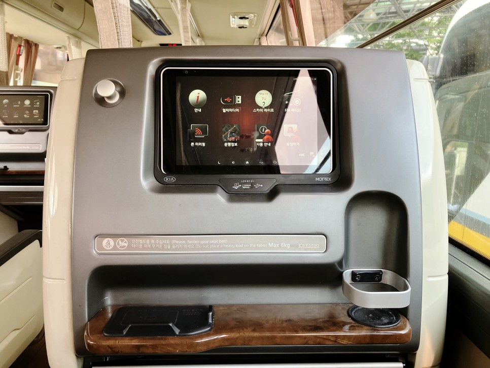 인천 광주 프리미엄버스