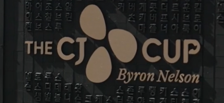 PGA 더 CJ컵 바이런 넬슨