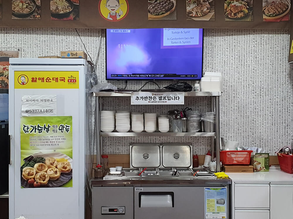 원조할매순대국 가천대점-19