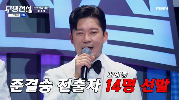 파격적인 룰을 도입한다는 오디션 프로.jpg | 인스티즈