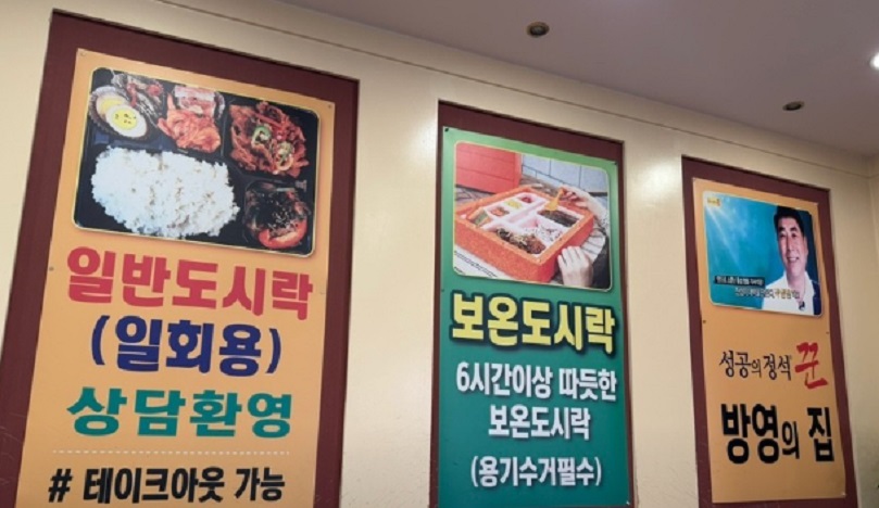 홍성-1인-9천원-한식-뷔페