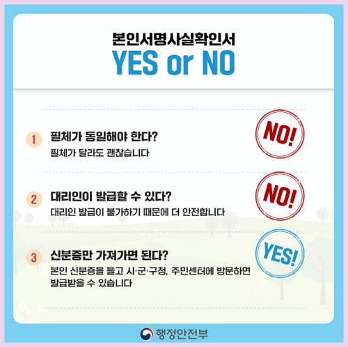 신청 시 궁금한 점