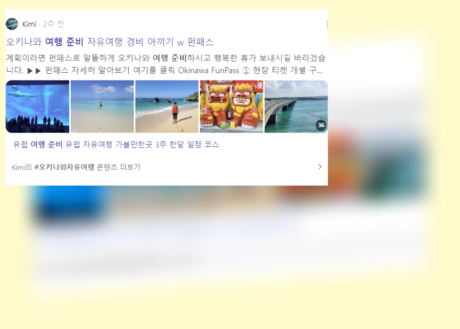 여행 준비_3_subsection