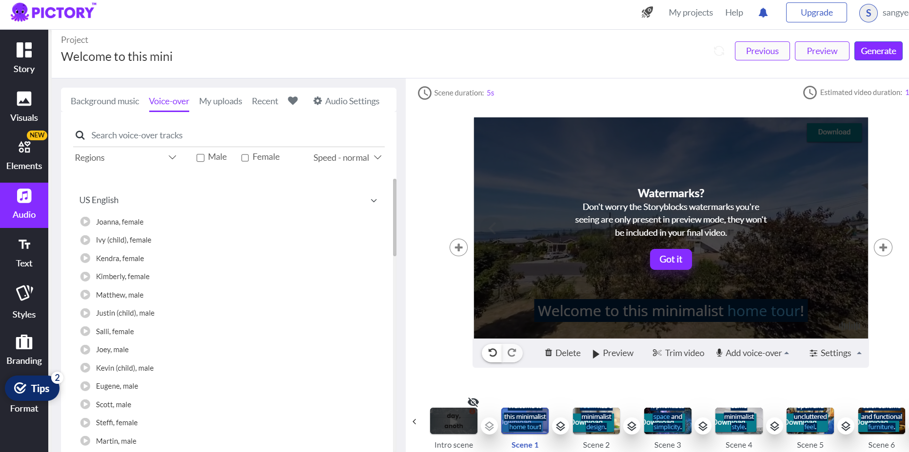 배경음악-및-보이스-고르기-화면