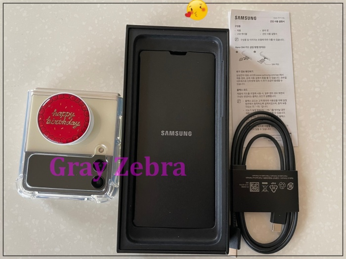 갤럭시 Z플립3 구성품