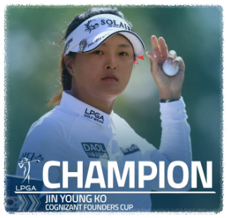 파리올림픽 여자골프 선수