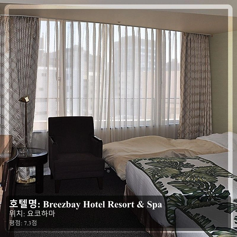 Breezbay Hotel Resort & Spa_3