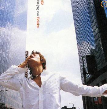 김종국 결혼 발표 총정리|신혼집·예비신부 정보, ‘런닝맨’ 편성 변경