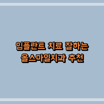 섬네일로, 제목과 동일한 텍스트가 표현되어 있습니다.
