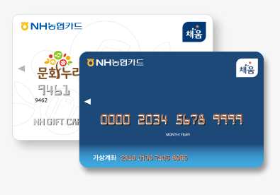 문화누리카드1