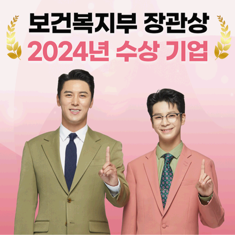 스마트 재활부터 K-요양까지! 일본 파라소닉도 주목한 케어링의 혁신 서비스