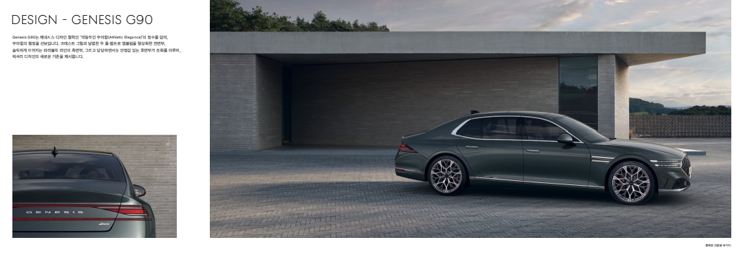 g90가격표 카탈로그