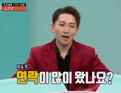 전참시 출연한 김호영