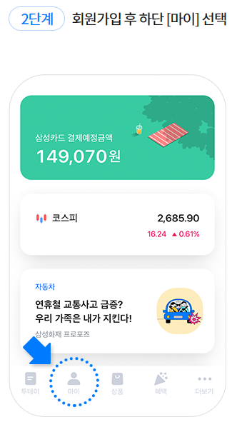 2023년 무료운세 사이트 BEST