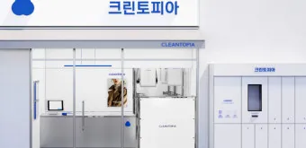 크린토피아 세탁가격 영업시간 할인요일_13