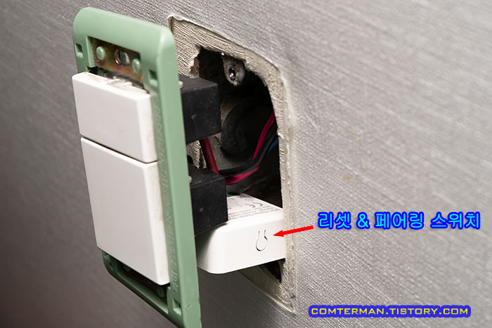 AVATTO 스마트 스위치 모듈 리셋 페어링 스위치