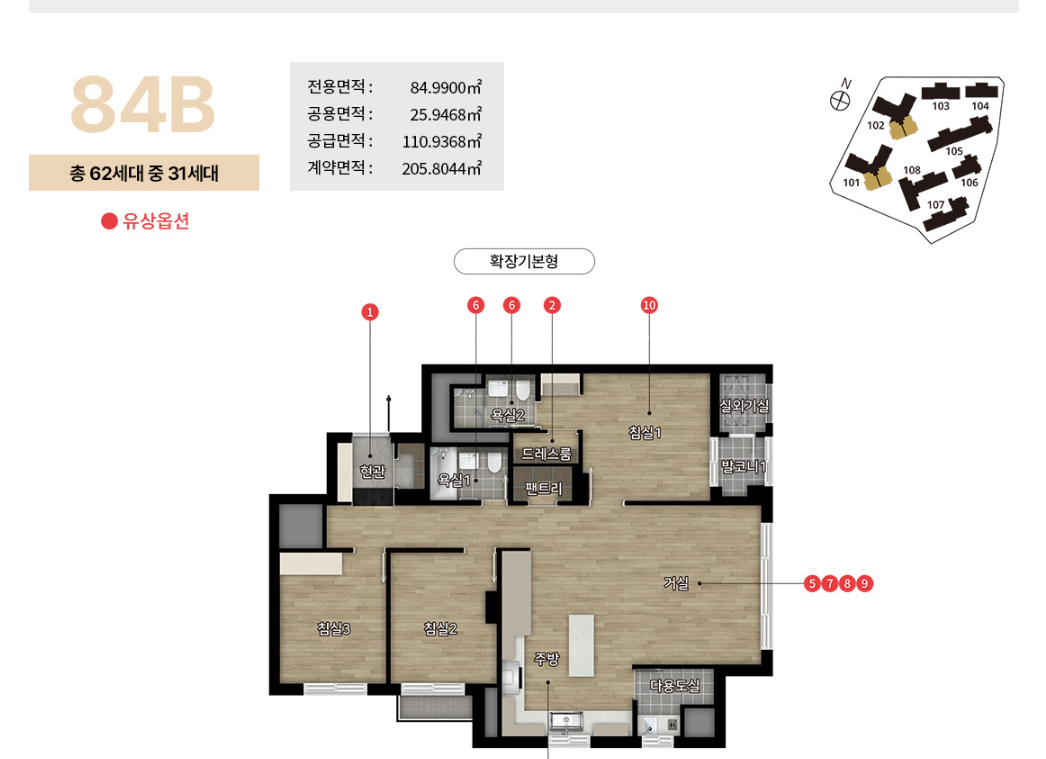 디에이치 대치 에델루이 84 평면도