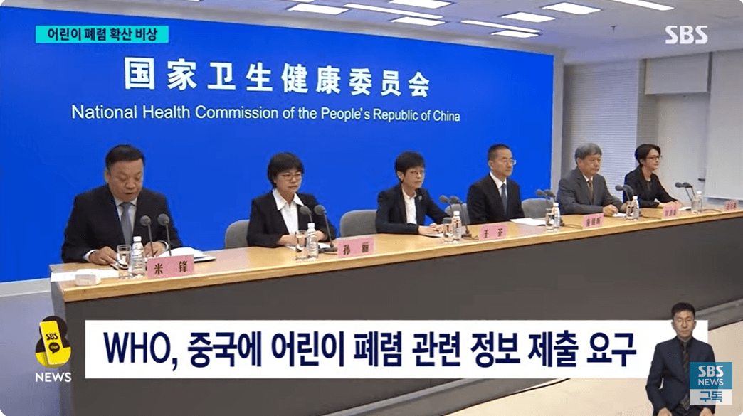 마이코플라즈마폐렴-중국발-어린이페렴-증상-예방-치료방법