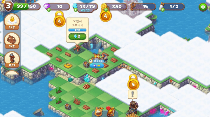 에너지를-사용하여-나무를-벌목하는-화면