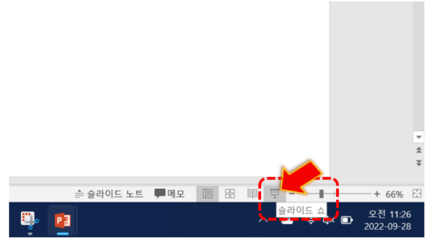 슬라이드-쇼-눌러주세요