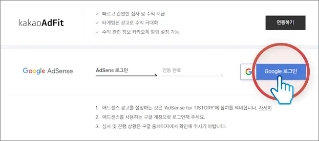 서브 도메인 설정10