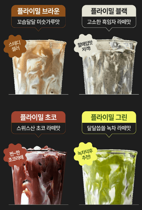 단백질 쉐이크 추천 순위 TOP 5