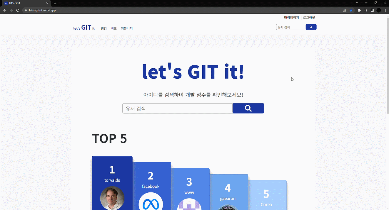 시연영상