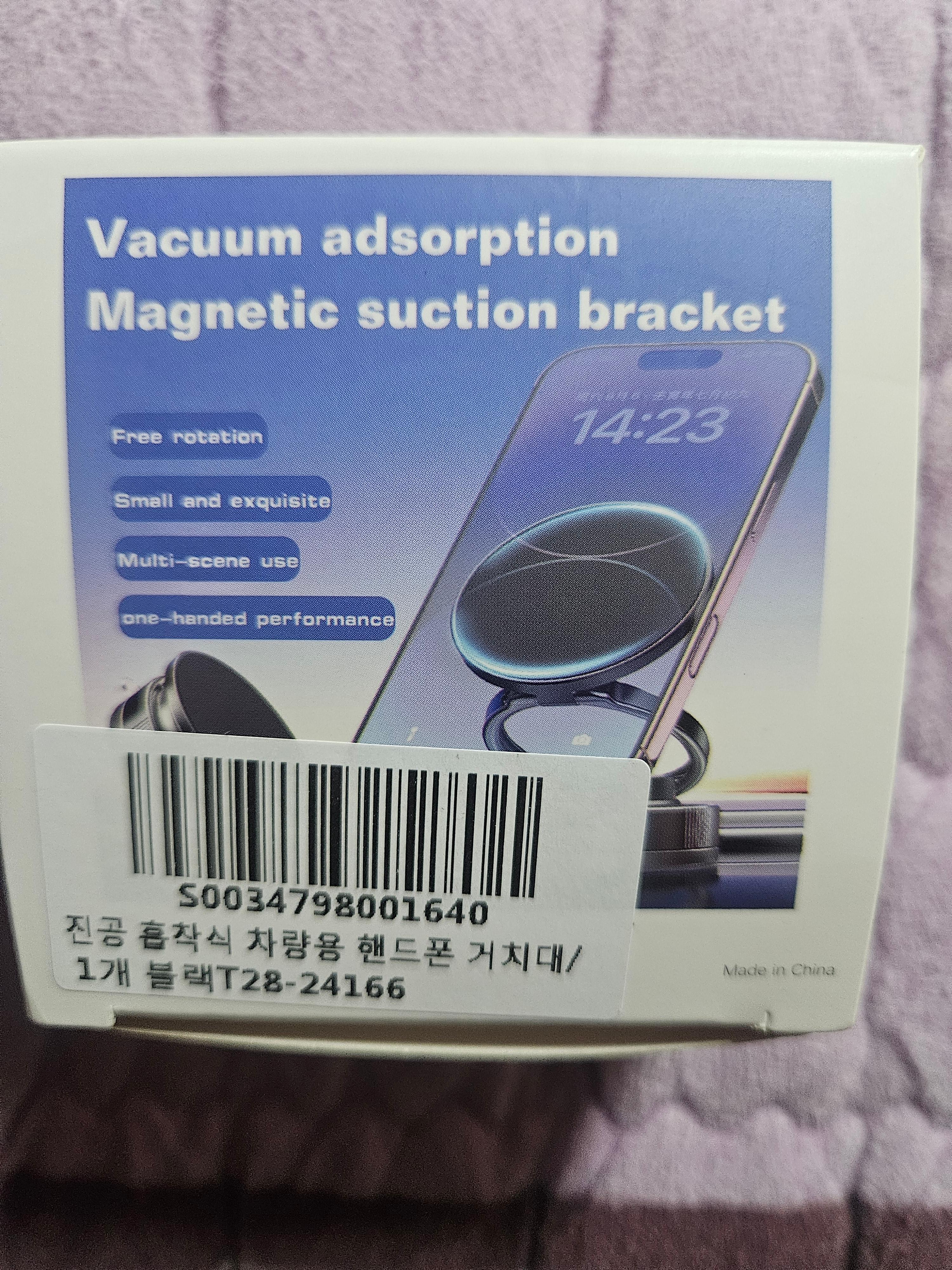 핸드폰 거치대 사용후기|BAYATA 초강력 자석 접이식 차량용, 흡착식이라 더 안정적입니다 관련 사진