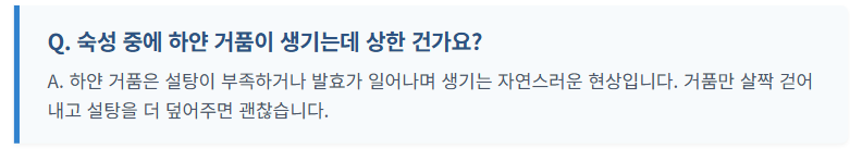 매실 장아찌 아삭하게담는법