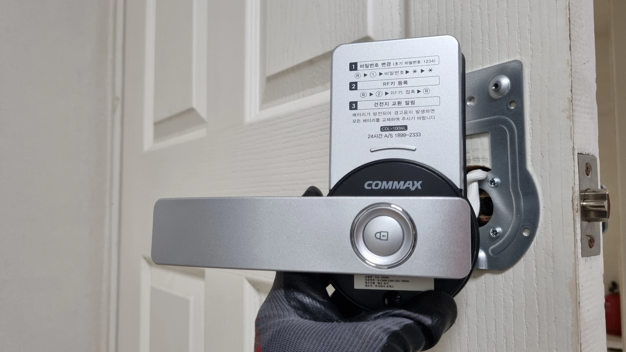 실내 손잡이 방향 바꾼 모습