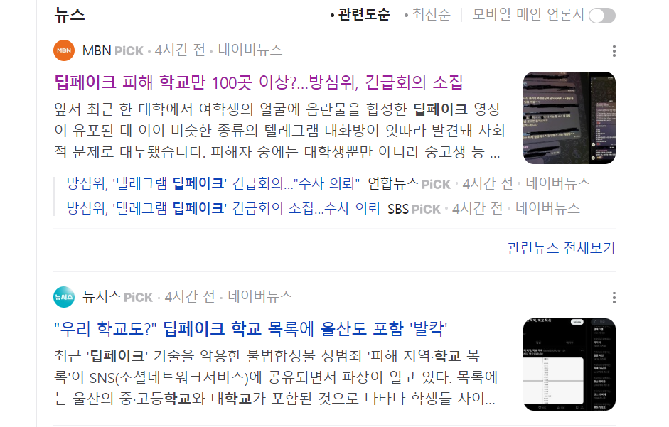 뉴스사진